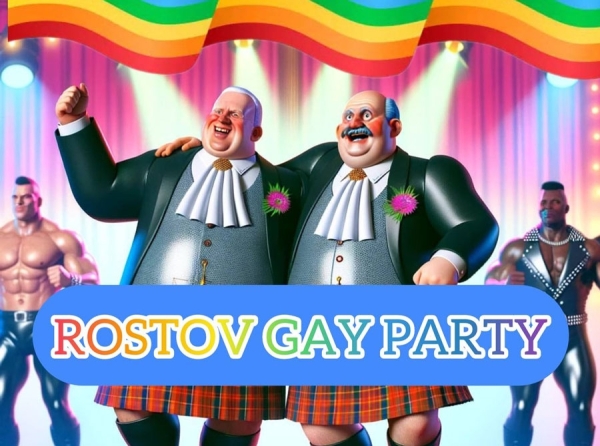 Гей-парад ростовского правосудия